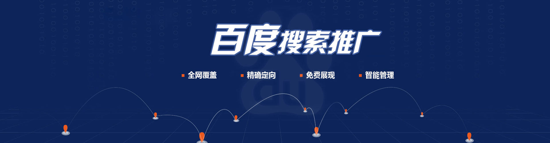 布拖渠道开户返点