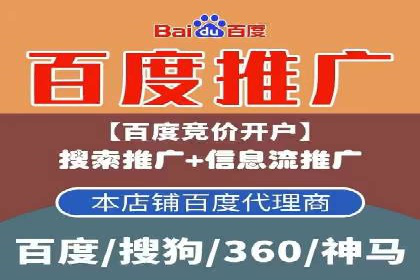 百度推广返点策略：成功案例分享